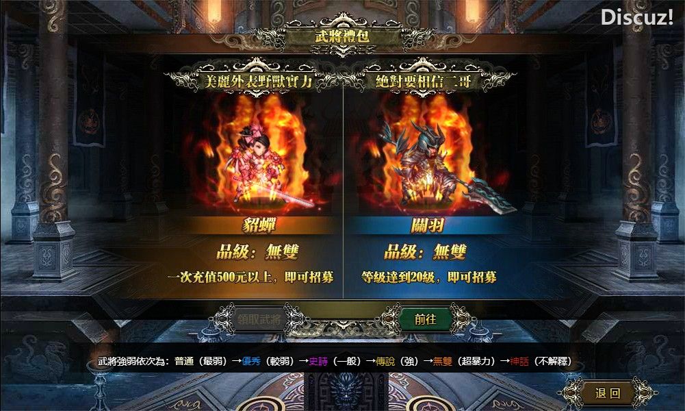 [手工架设] 【三国霸途】典藏三国页游WIN服务端+货币修改教程+架设教程