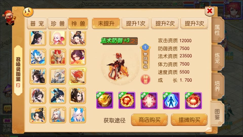 [手游源码] MT3换皮梦幻 西游释厄传 新整理Linux手工服务端+后台+教程