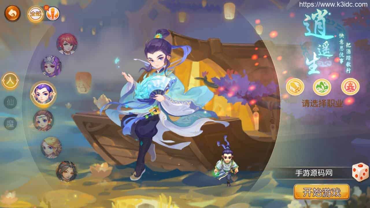 MT3换皮梦幻【云梦西游】最新整理Linux商业开服手工服务端+安卓苹果双端+GM后台+详细搭建教程+全套源码+赞助攻略