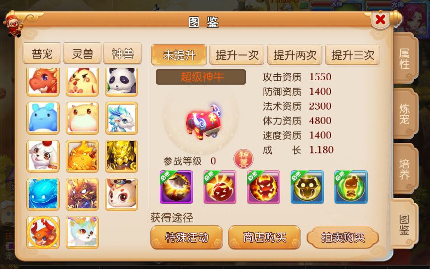 [手游源码] MT3换皮梦幻 养乐西游 新整理VM一键端+Linux手工服务端+GM后台+教程