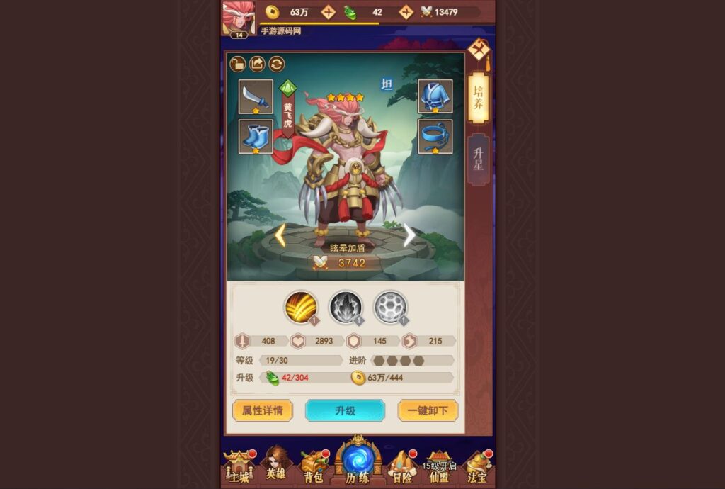 [手工架设] 三网H5游戏【放置封神之荒古封神录】Linux手工服务端+CDK授权后台+简易安卓app+运