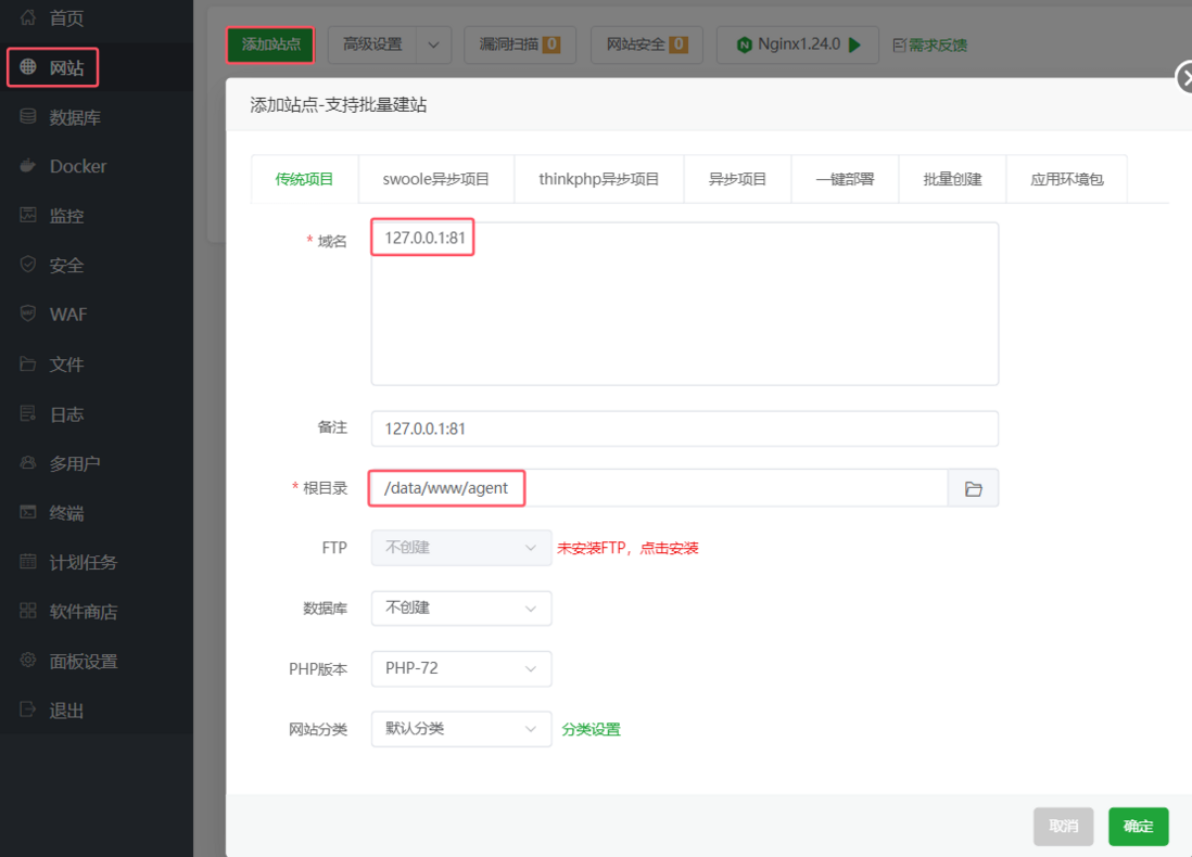 【教程】万灵齐聚，山海相遇，万灵山海手游详细图文架设教程
