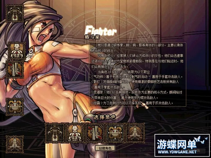 游蝶网单DOF60仿官原始稀有完美网游单机版镜像一键端原汁原味