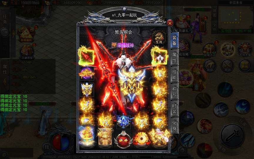 [手游源码] 白日门传奇手游【龙岭迷窟快刀多区跨服完整版】2025最新整理Win一键服务端+管理后台
