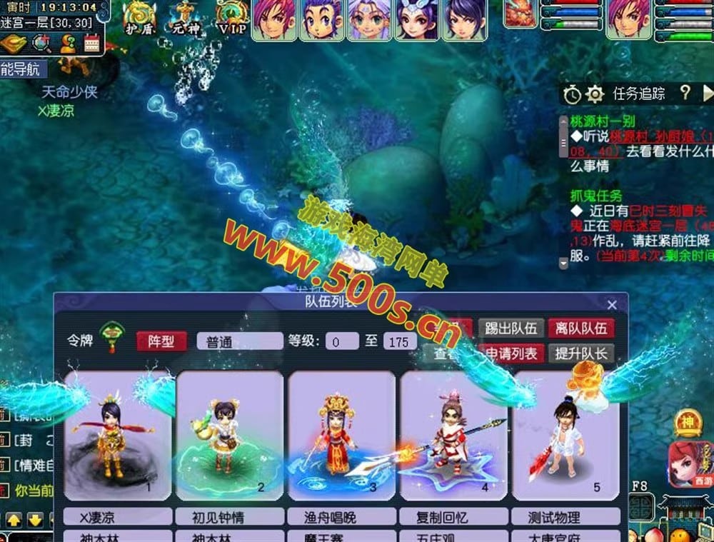 梦幻西游三经脉版网游单机全套源码，可局域网外网