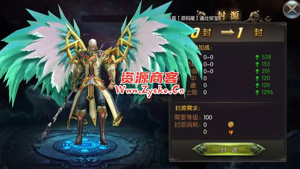 3D魔幻手游【奇迹地下城】最新整理Win系服务端+安卓苹果双端+GM后台+详细搭建教程