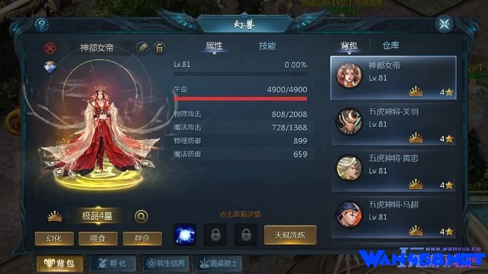 1655互通魔域【风雪天下】最新整理Win系半手工服务端+本地验证+本地注册+全套工具+详细搭建教程