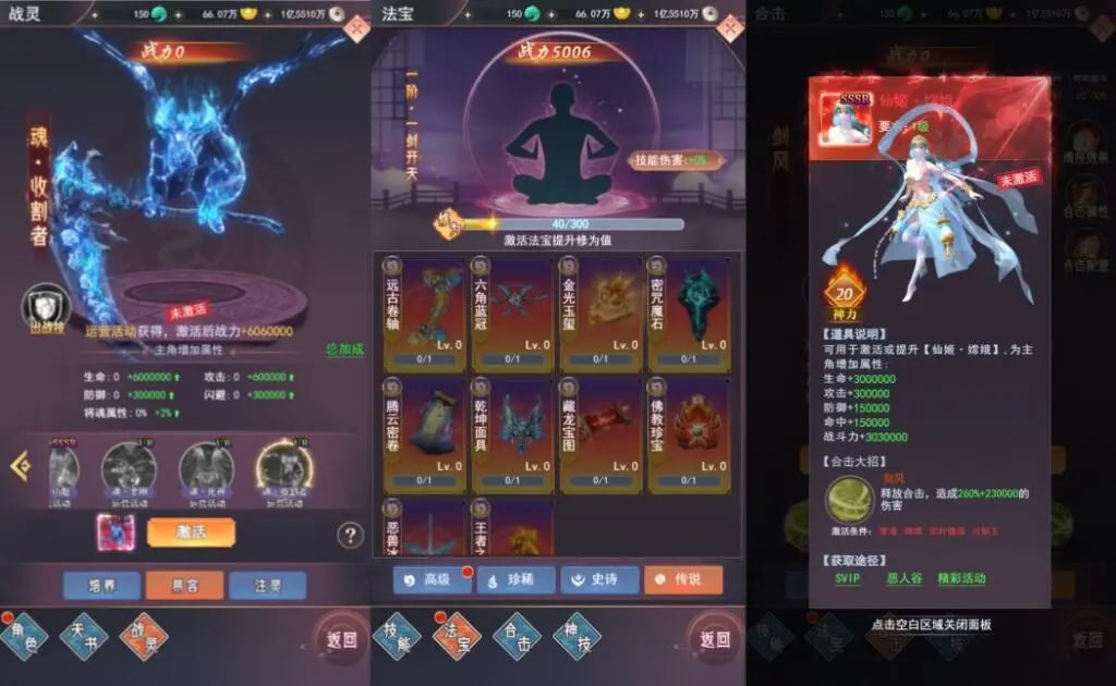[页游源码] 棍子西游H5优化版 新整理Linux手工服务端+导表工具+管理后台+视频教程