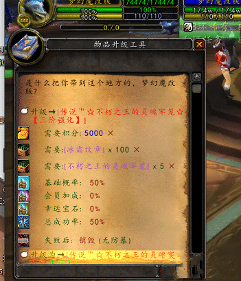 [一键安装] 魔兽世界【WLK梦幻魔改版本】会员泡点军衔物品强化特色端