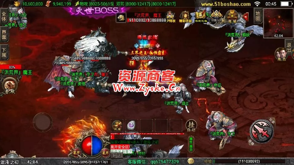 战神引擎传奇手游【三职业岁月无限刀中变版】最新整理Win一键服务端+安卓苹果双端+GM授权物品后台+详细搭建教程