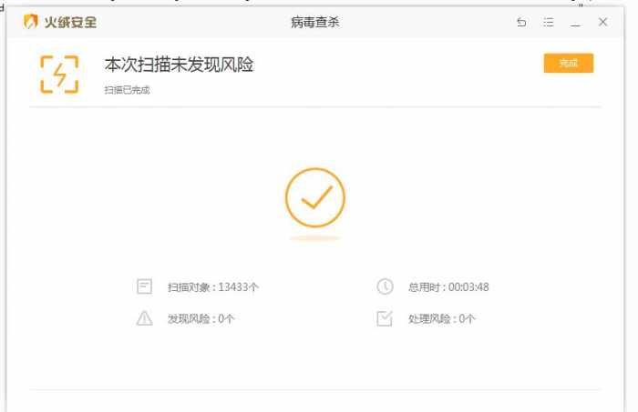 [一键安装] 挑战OL 2910 6职业-修正版