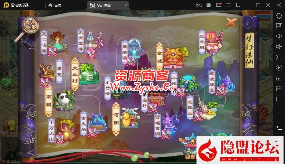 最新整理【梦诛14职业仿官】VM一键单机端+linux手工外网端+隐盟视频教程+授权GM后台+本地验证注册+双端