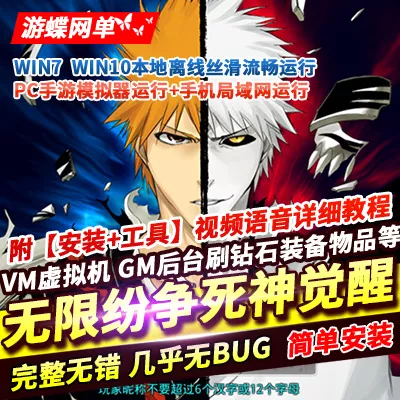 【2024-07-20】最新免费网游单机资源下载汇总-七玩网