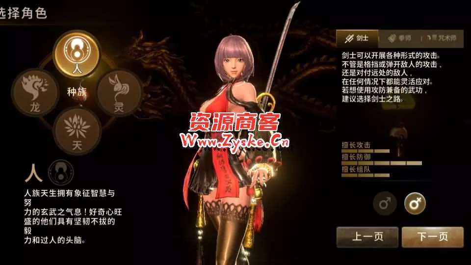 MMORPG手游【新剑灵M革命】最新整理Win系半手工服务端+安卓苹果双端+GM授权后台+详细搭建教程