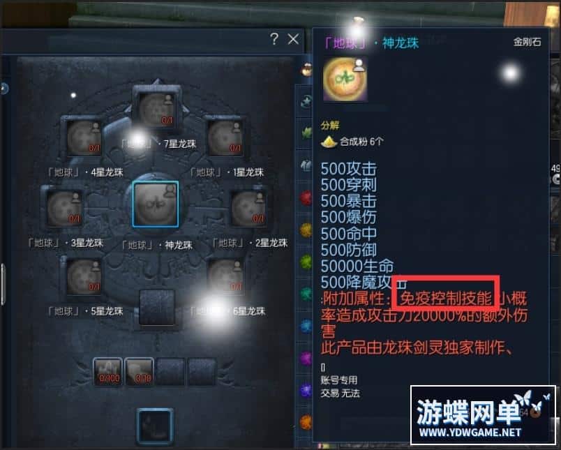[端游源码] 剑灵超变龙珠单机版一键端劍靈BNS破坏神界王神攻略代码GM工具