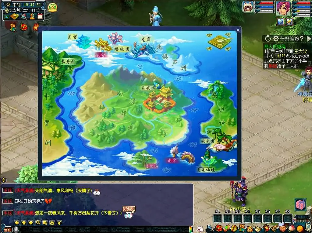 [手游源码] GGE2互通西游 紫禁之巅互通定制版 Win一键服务端+安卓+PC客户端+视频教程+全套源码