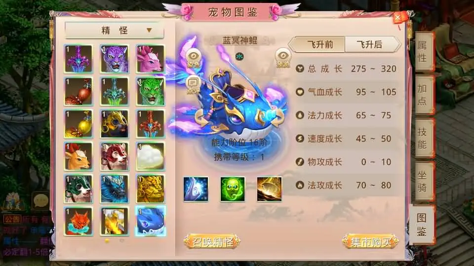 W道-江山途观修复版 VM一键端+win服务端+后台+教程+源码