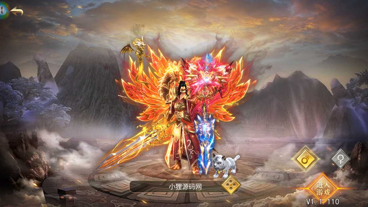 【斗转武林】稀有传奇手游WIN服务端+GM充值后台+安卓+架设教程