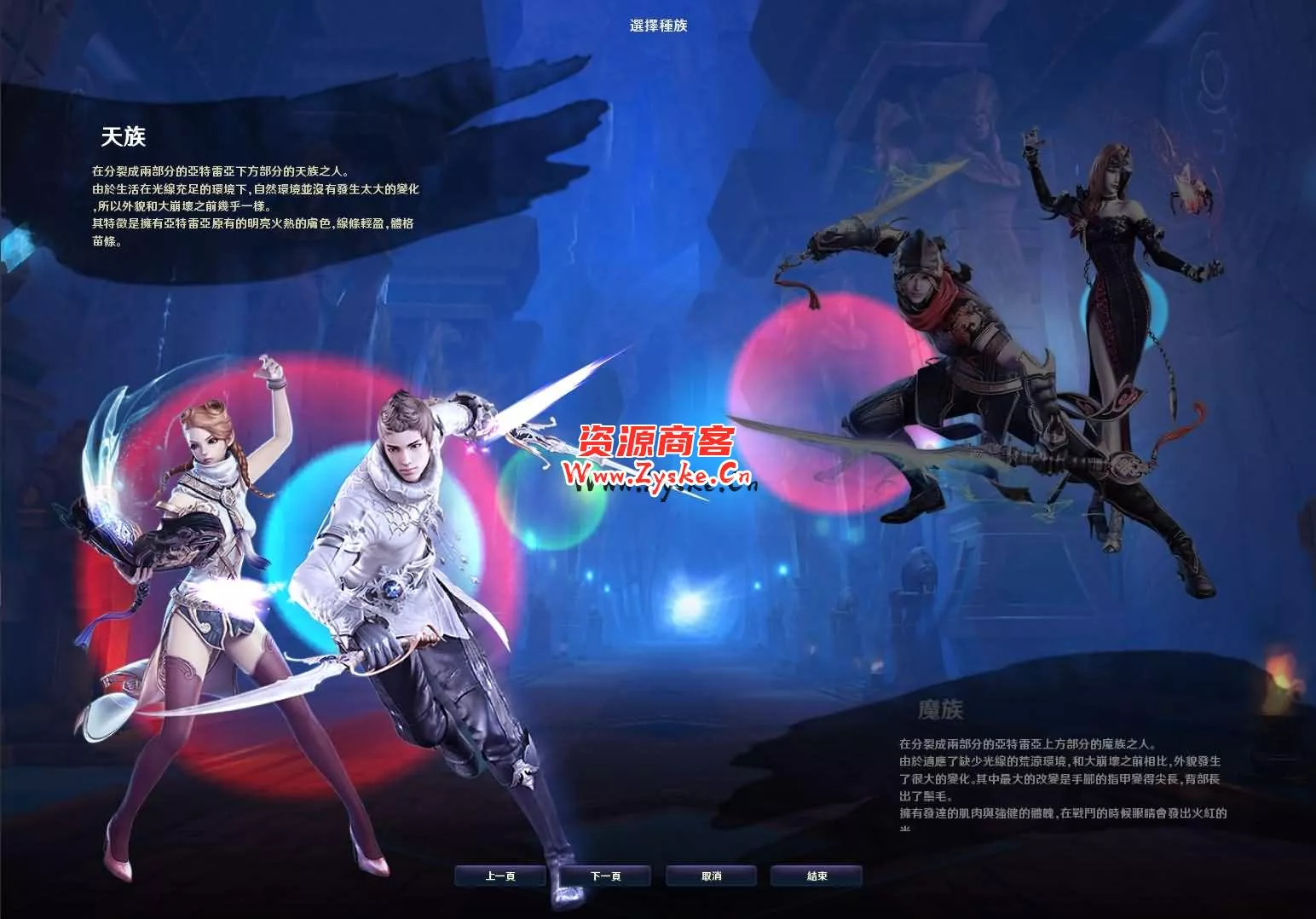 MMORPG端游【永恒之塔4.5台服原版】最新整理WIN系服务端+PC客户端+详细搭建教程