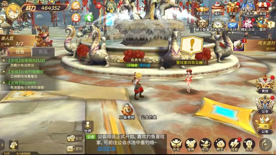 [手游源码] 龙之谷之飓风龙打金版 Linux手工服务端+GM后台+教程