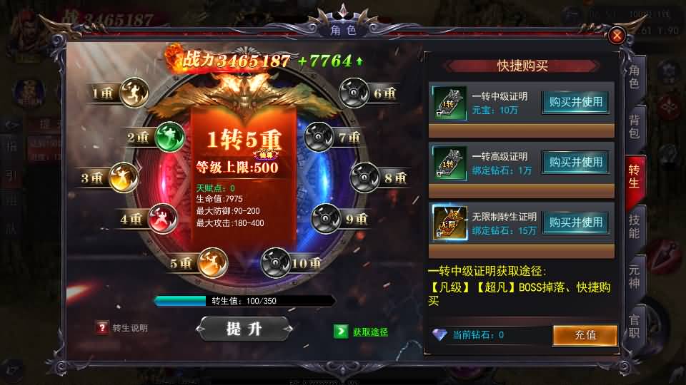 [手工架设] 魔塔5无限刀跨服内购版