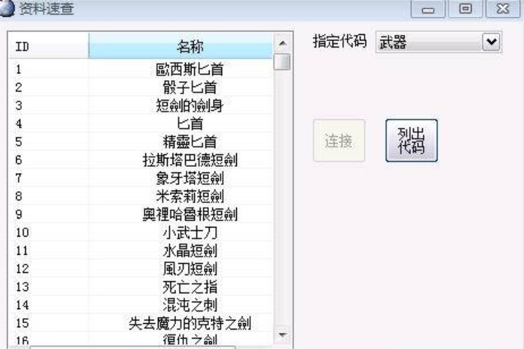 [一键安装] 怀旧端游天堂1经典仿官完美单机版傻瓜控制台光圈变身转生杀龙