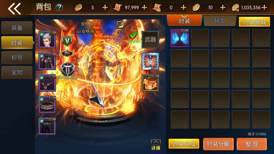 [手工架设] 全明星之重返阿拉德定制版