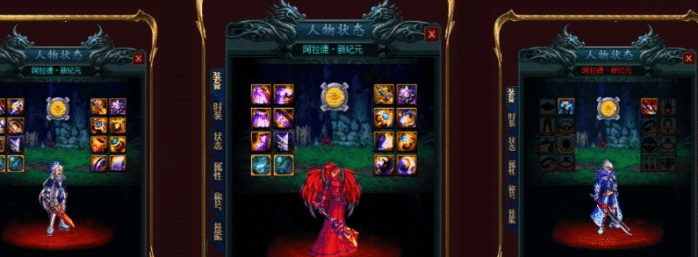 [一键安装] 《DNF天空之城》传奇版~刚出炉，还热乎的，既喜欢传奇又喜欢DNF的最爱~