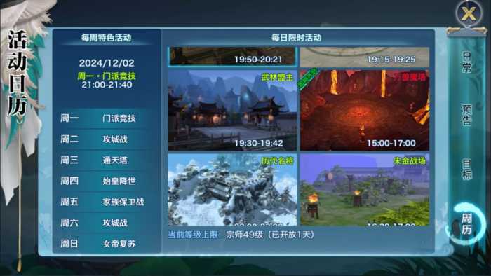 [手工架设] 唯美3D仙侠手游【剑侠情缘之神域剑侠】最新整理Linux手工服务端+攻略文档+四件套