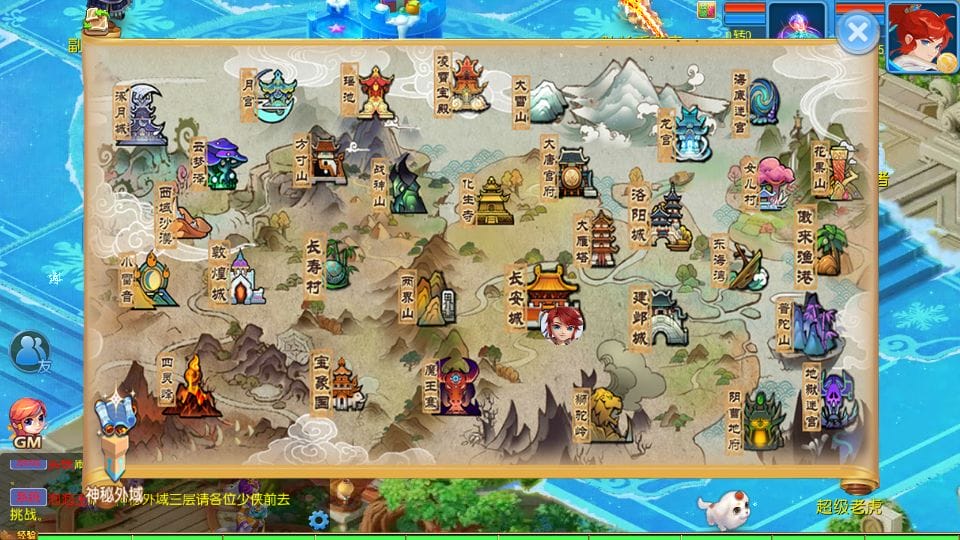 [一键安装] MT3换皮梦幻 玲珑西游冰雪版 新整理Linux手工服务端+GM后台+教程+源码+攻略
