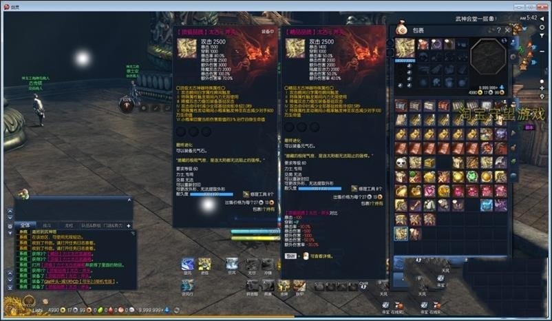 [一键安装] 游蝶剑灵单机版第十一版一键端3D剣靈BNS单机设计图新商城新NPC