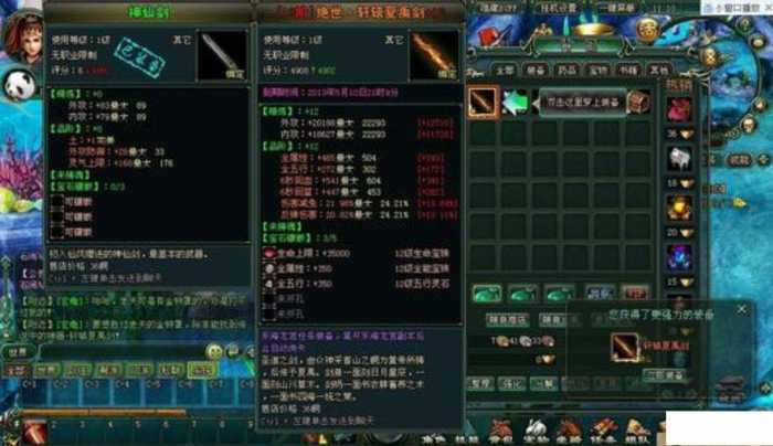 [网页游戏] 【网页版游戏】仙侠风云录-极速一键登录端