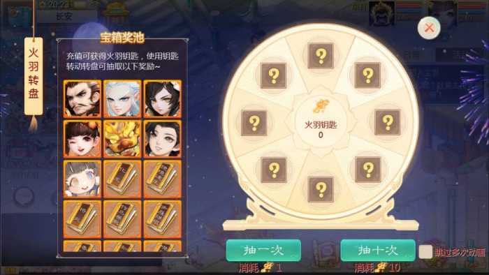[手工架设] 大话回合手游【缥缈西游之内丹小熊修复第二版】最新整理Linux手工服务端+管理后台