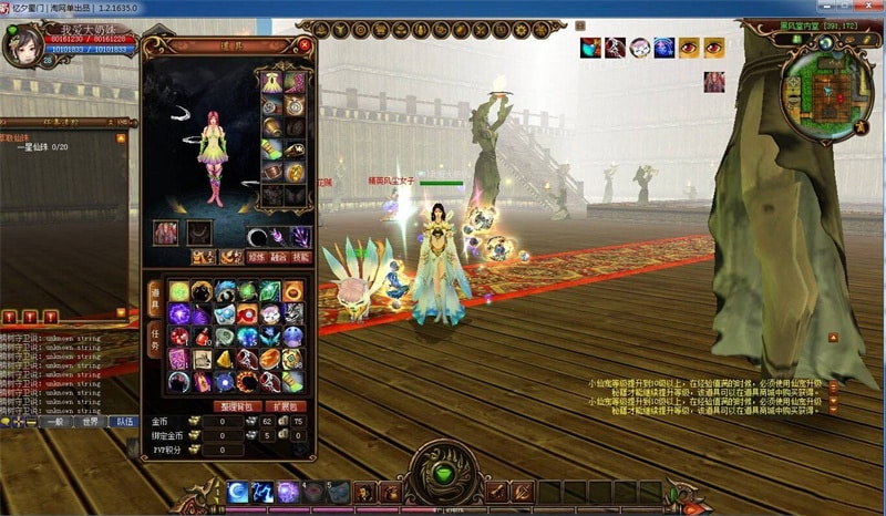 [一键安装] 新蜀门2单机版1.21635端仿服中变端服务端带假人机器人gm工具