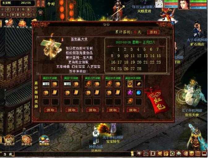 [手工架设] 2022红木端大话2单机物集西游启灵星盘灵犀龙族无限仙玉伙伴多开