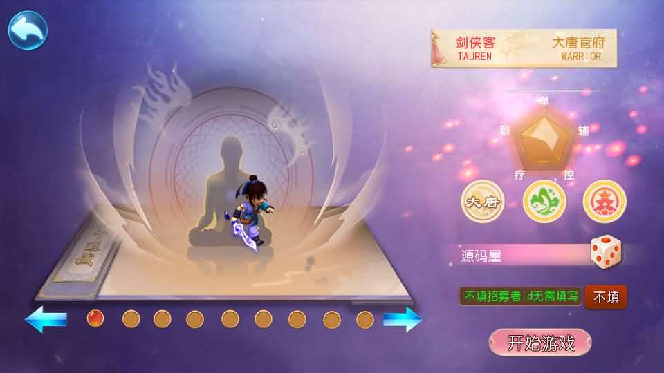 [一键安装] MT3换皮MH【锦绣初心全突破尊享挂机版】一键+手工