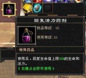 [一键安装] 【天龙八部】暗黑2天龙，中西结合，自改欢迎一起讨论