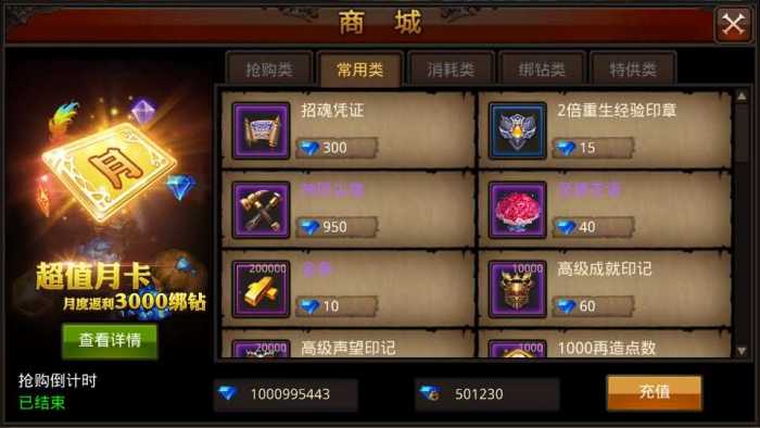 [手工架设] 3D魔幻手游【全民奇迹9.7跨服修复版】最新整理Win系服务端