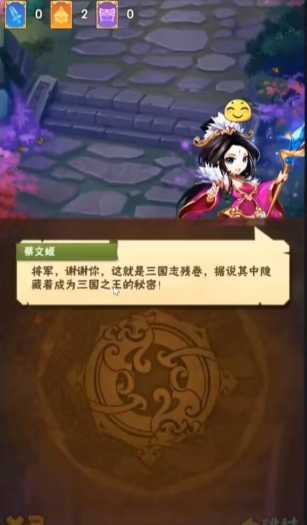 [一键安装] 少年三国志单机gm后台虚拟机一键端