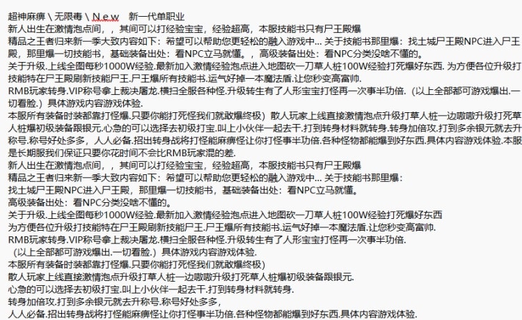 [一键安装] 永恒封天王者归来单职业版[GEE引擎]-七玩网