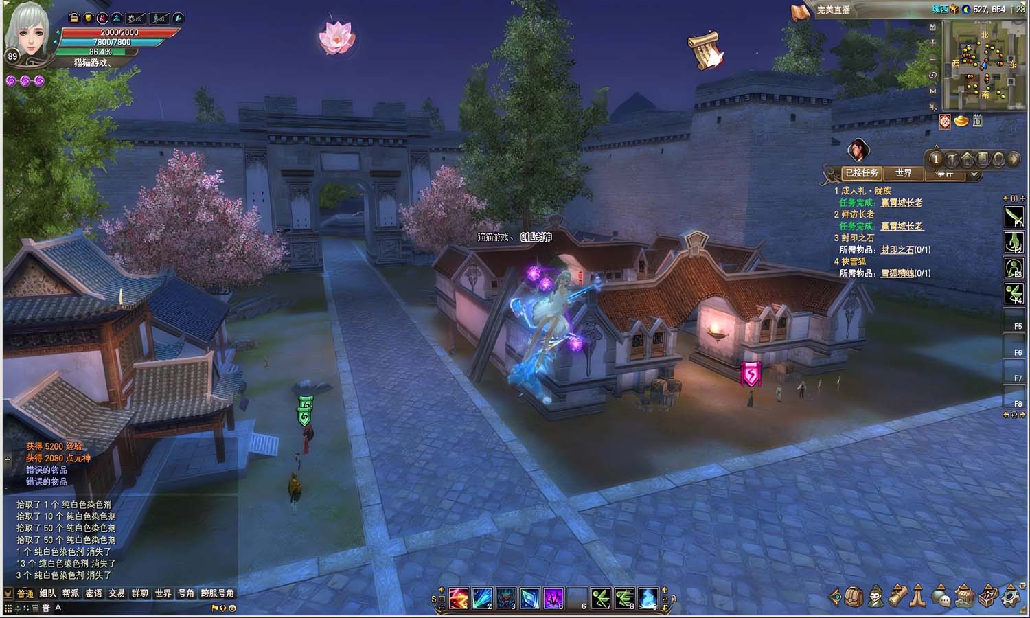 完美国际173v344精修版2407/客户端/新版GM后台/GM模式/教程