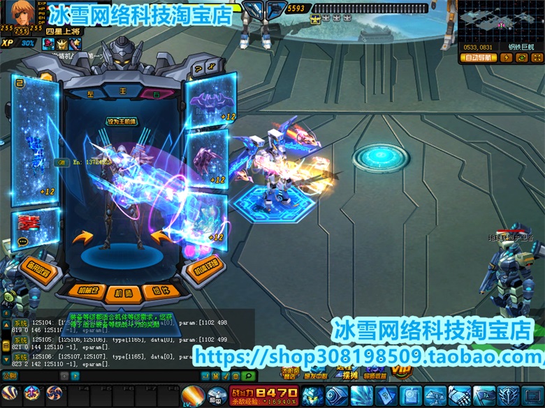 PC网游单机版机战同步管芳客服端超级机体一键端。支持win7/win10无需虚拟机