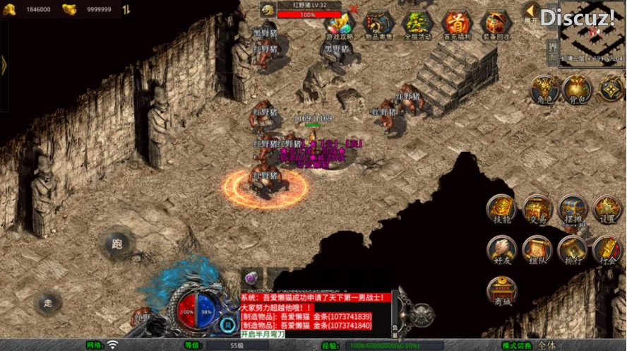 [手游源码] 【1.76嘉兴复古小极品金币版】XO三端引擎传奇手游Win服务端+PC安卓苹果+架设教程
