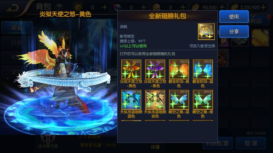 [手工架设] 格斗之夜义斩天下最新篇章