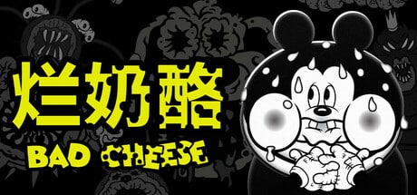 【PC单机】烂奶酪（Bad Cheese）v1.00.035免安装中文版