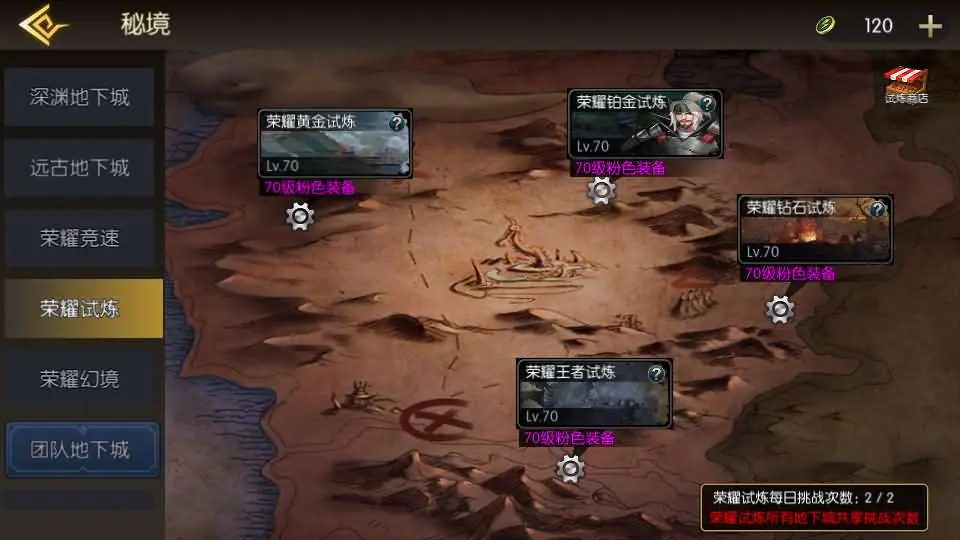 [手游源码] 黑暗荣耀阿拉德之怒 VM一键端+Linux手工服务端+后台+教程