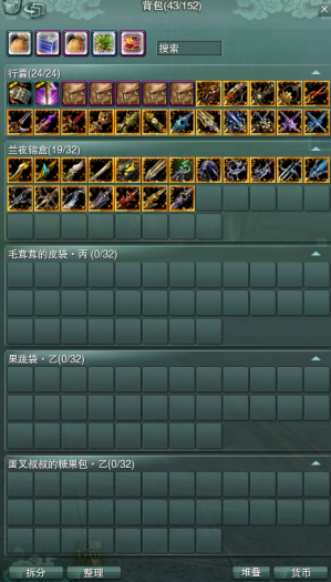 [游戏补丁] 剑三90、95CW补丁