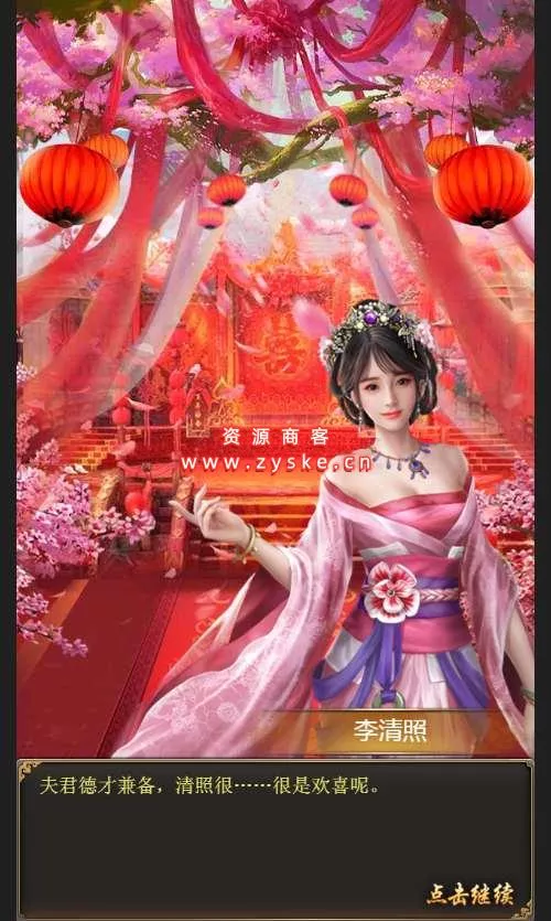 【页游单机】三网H5游戏【摄政王H5】Win一键既玩服务端+GM后台