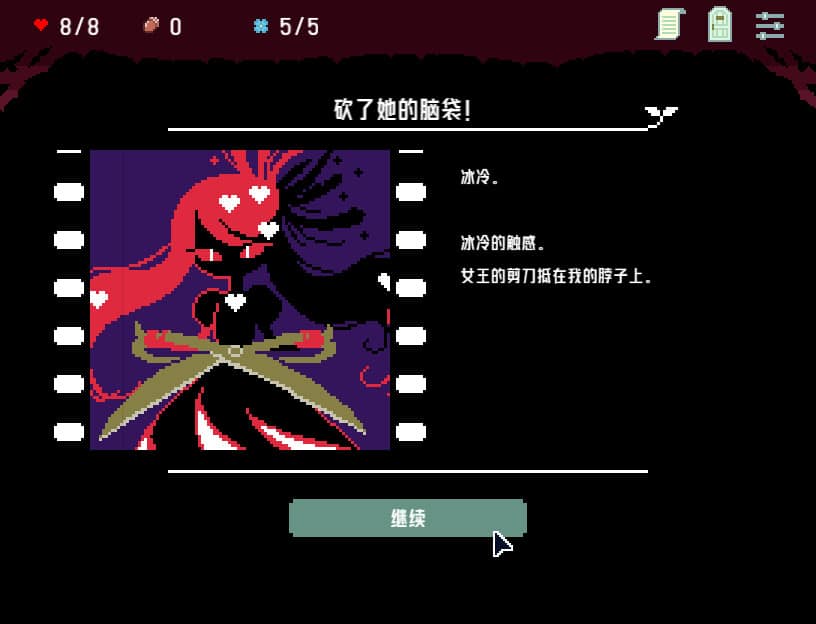 【PC单机】杀神爱丽丝（Slay the Alice）免安装中文版