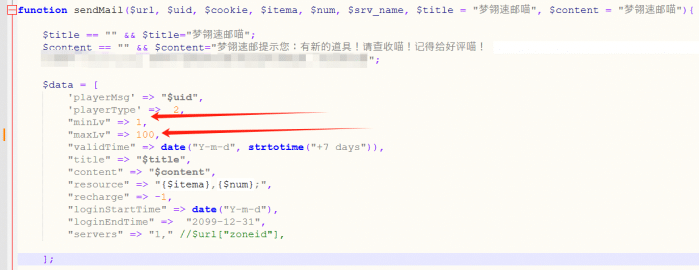 [手工架设] 二次元卡牌回合手游【少女戰姬】GM后台修复